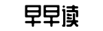 吃瓜黑料网,热门,火爆-眼花耳热网